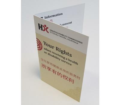 The Code of Rights - Chinese image